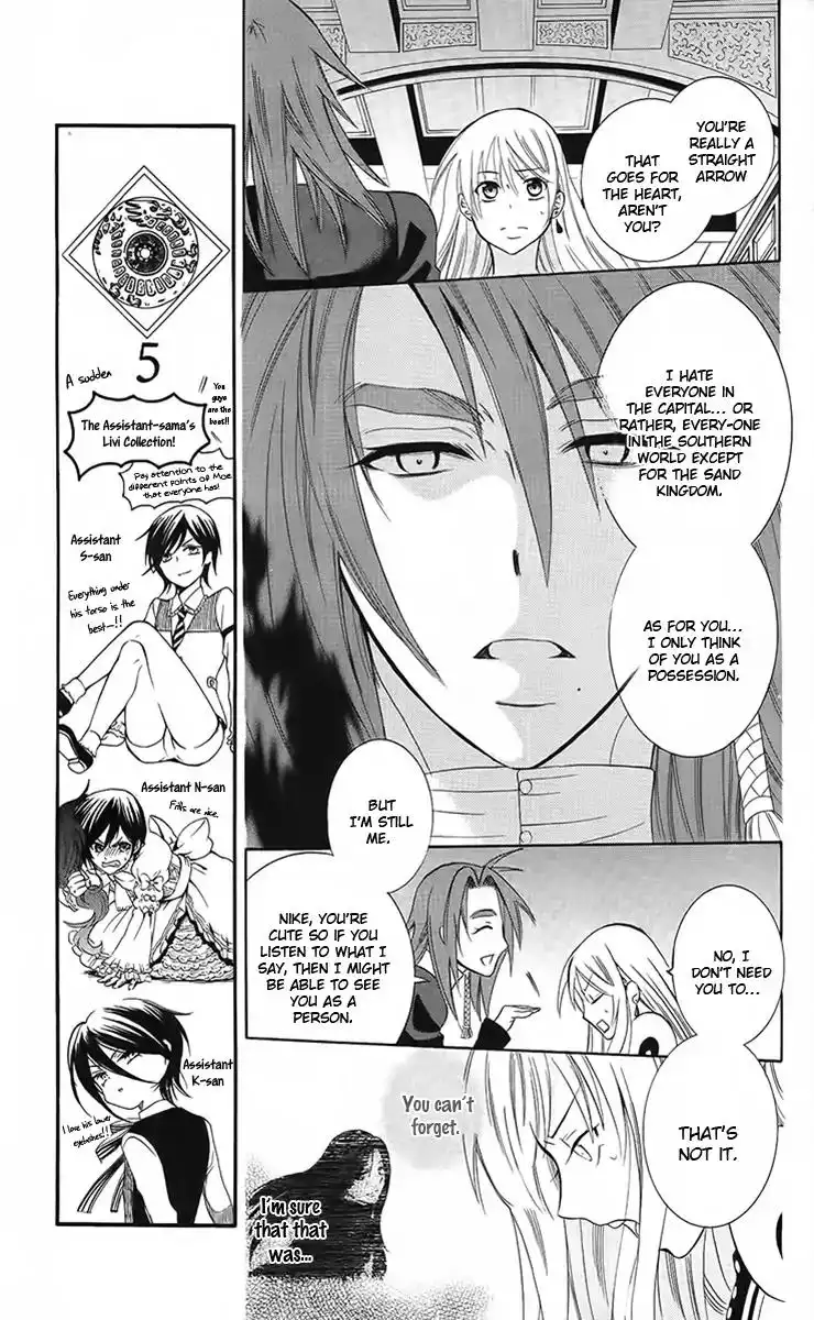 Soredemo Sekai wa Utsukushii Chapter 88 24